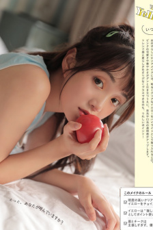 嘘!禁止想象!